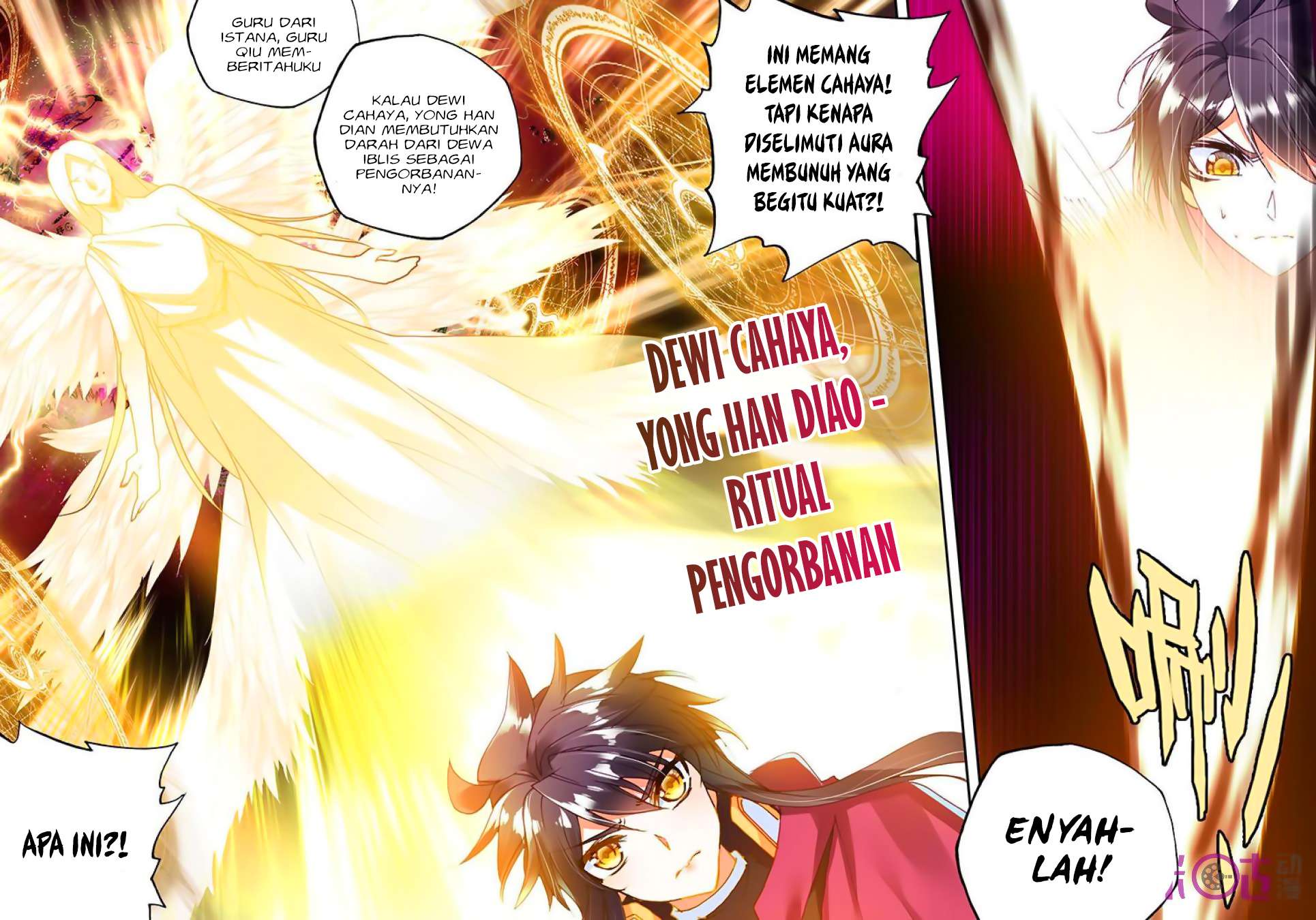 Shen Yin Wang Zuo Chapter 142 Gambar 7