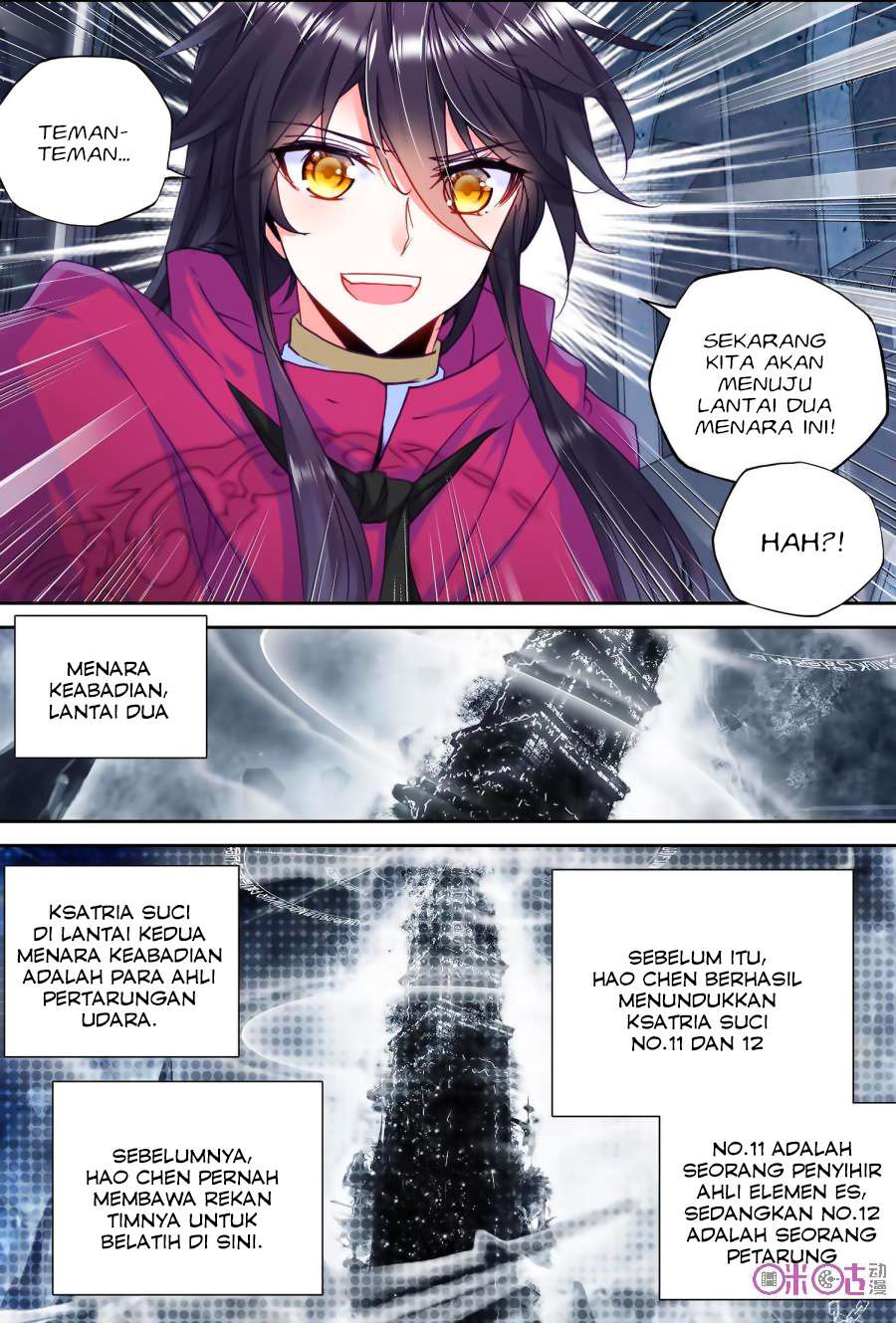 Shen Yin Wang Zuo Chapter 140 Gambar 13