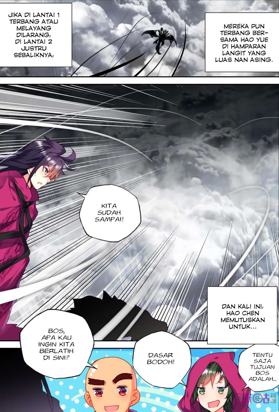 Shen Yin Wang Zuo Chapter 140 Gambar 14