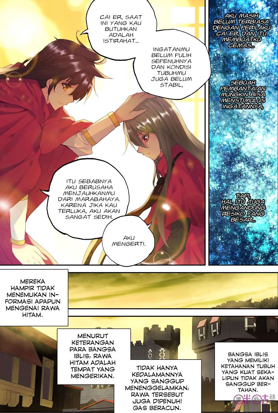 Shen Yin Wang Zuo Chapter 138 Gambar 6