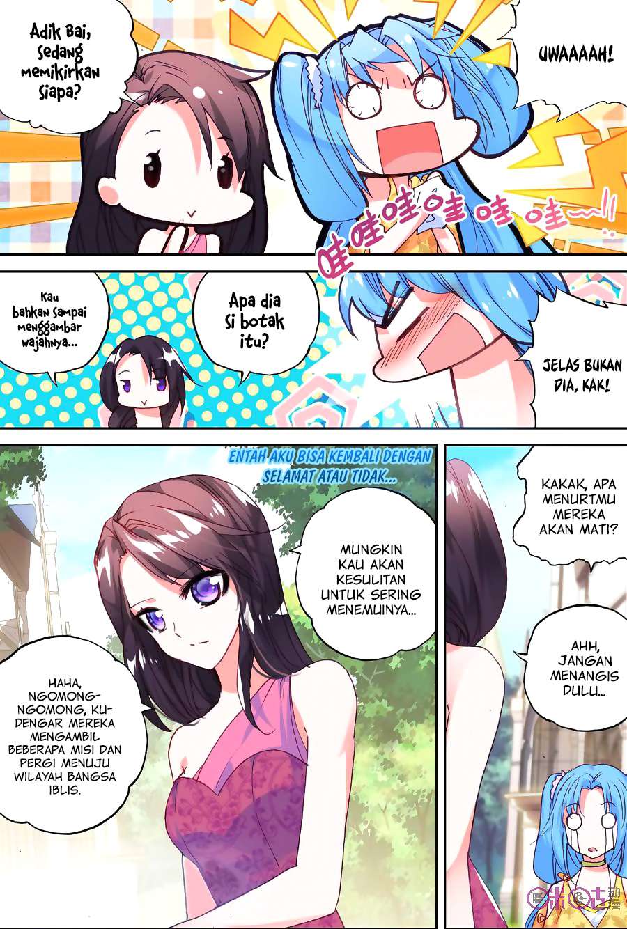 Shen Yin Wang Zuo Chapter 134 Gambar 10