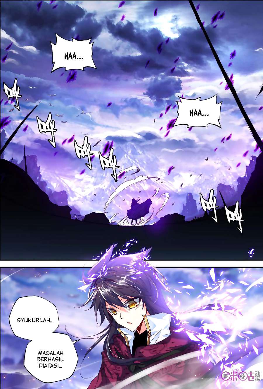 Shen Yin Wang Zuo Chapter 134 Gambar 12