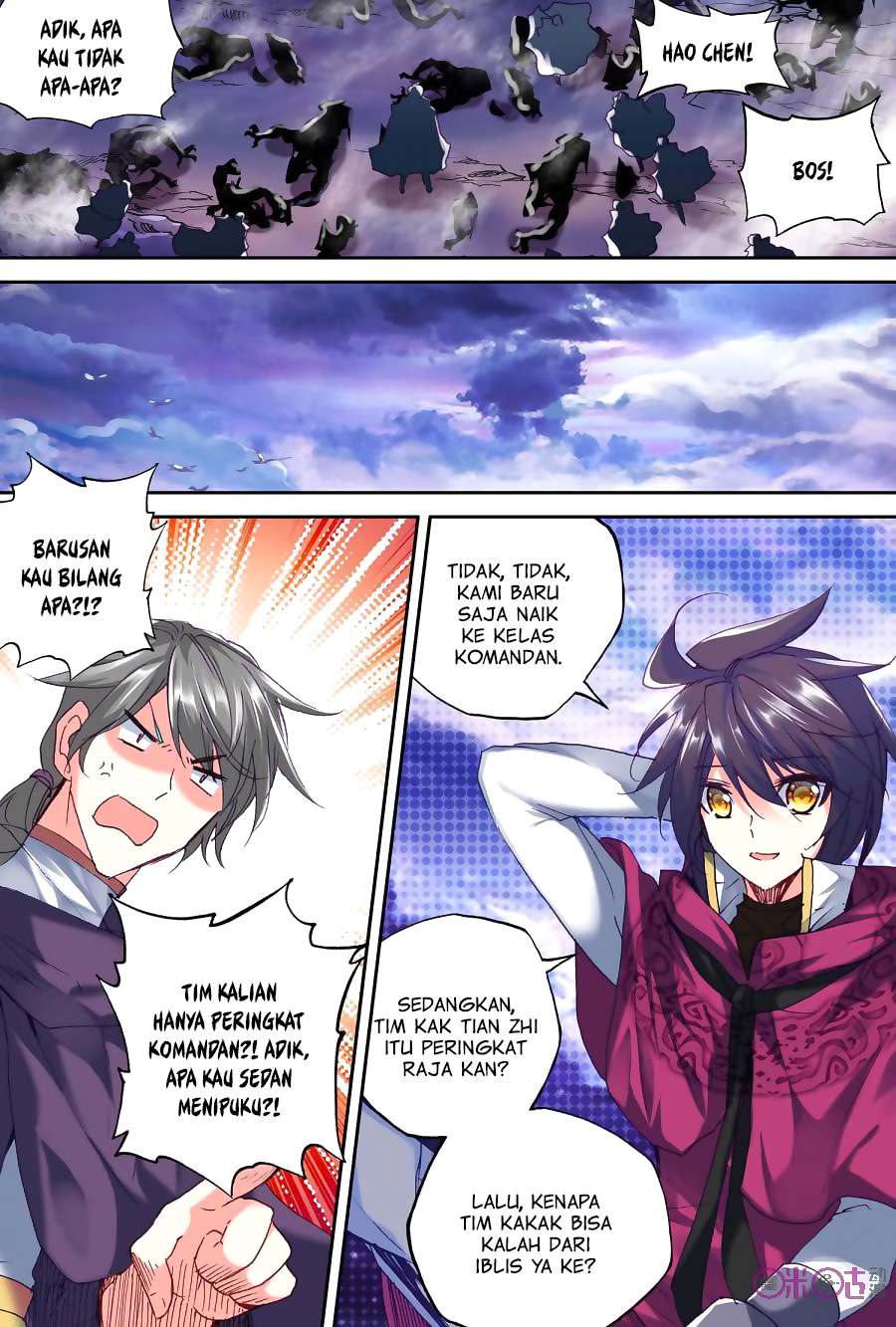 Shen Yin Wang Zuo Chapter 134 Gambar 13