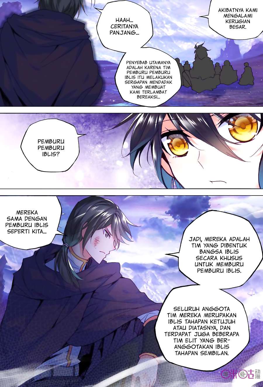 Shen Yin Wang Zuo Chapter 134 Gambar 14