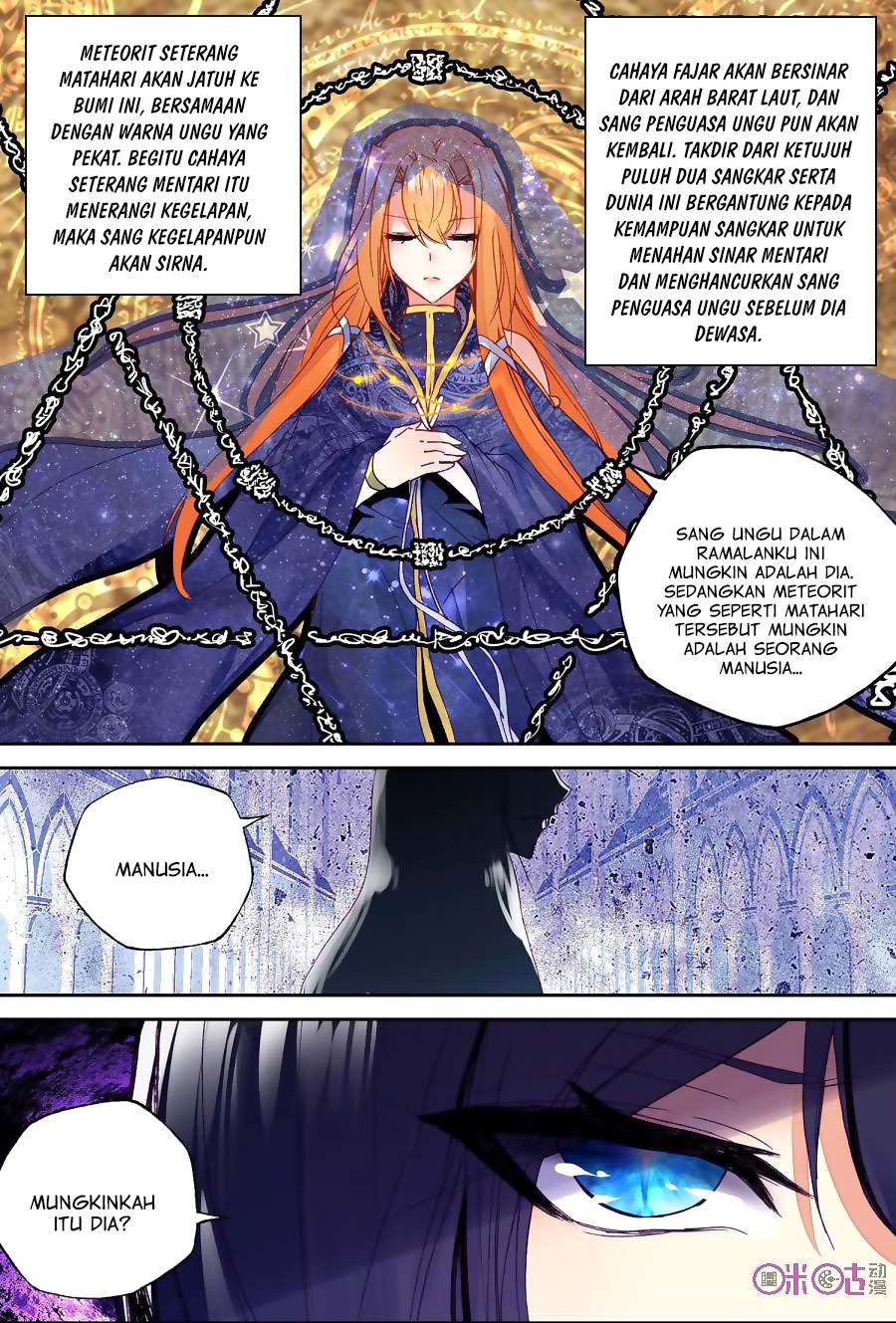 Shen Yin Wang Zuo Chapter 134 Gambar 7