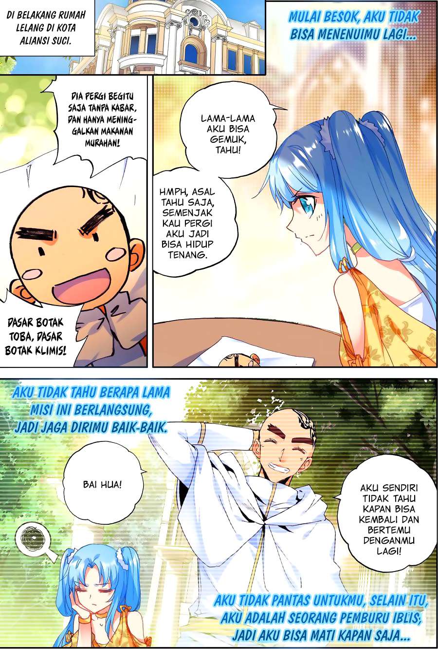 Shen Yin Wang Zuo Chapter 134 Gambar 9