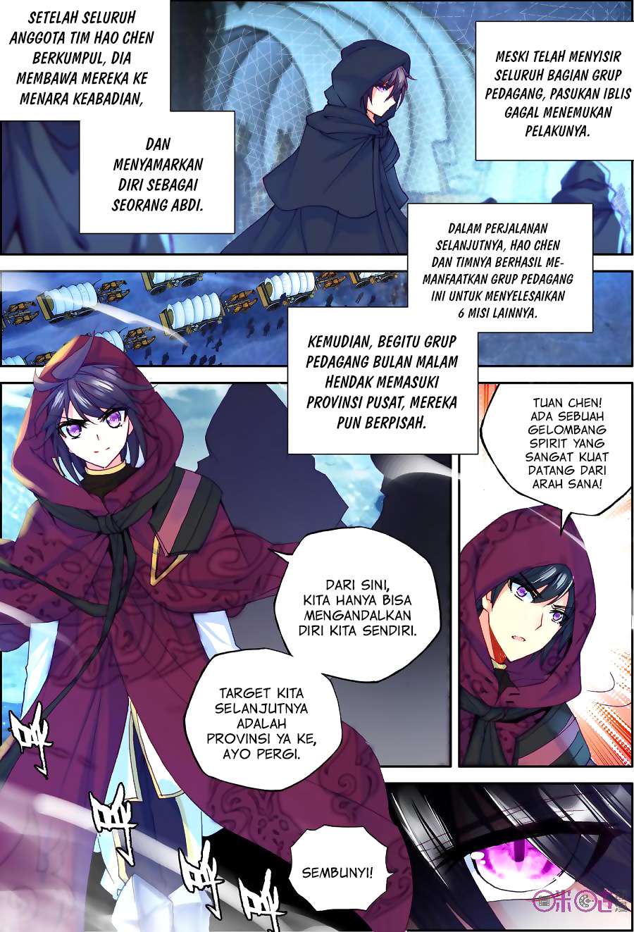 Shen Yin Wang Zuo Chapter 133 Gambar 15