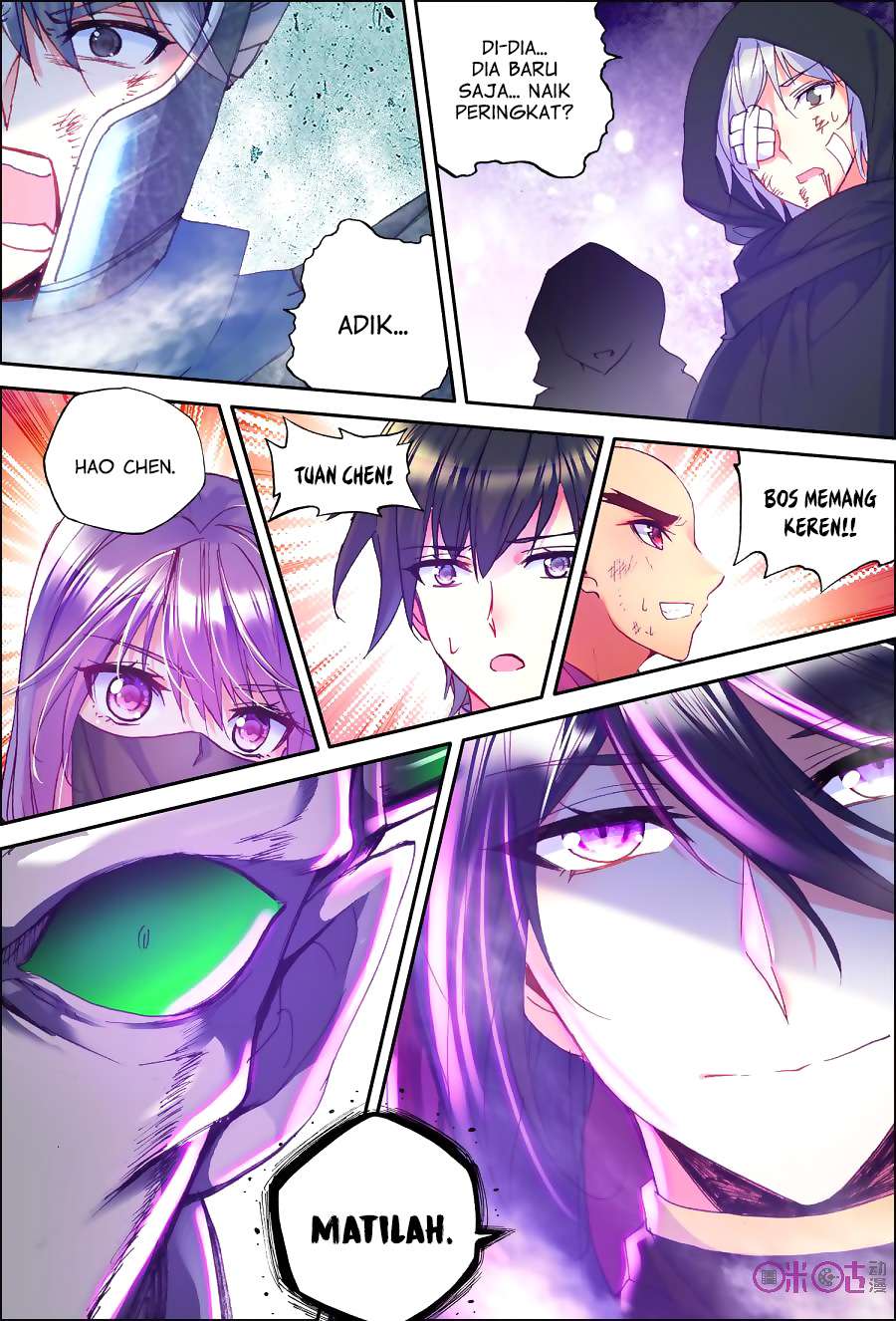 Shen Yin Wang Zuo Chapter 133 Gambar 24