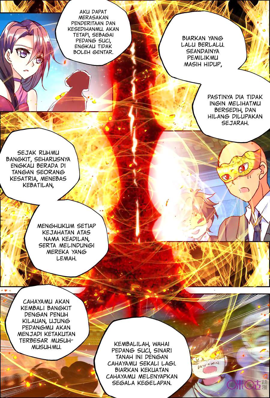 Shen Yin Wang Zuo Chapter 131 Gambar 3