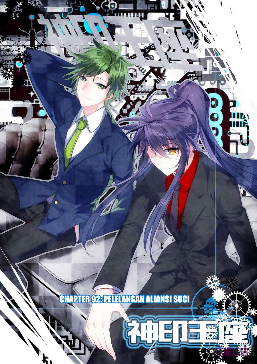 Baca Komik Shen Yin Wang Zuo Chapter 130 Gambar 1