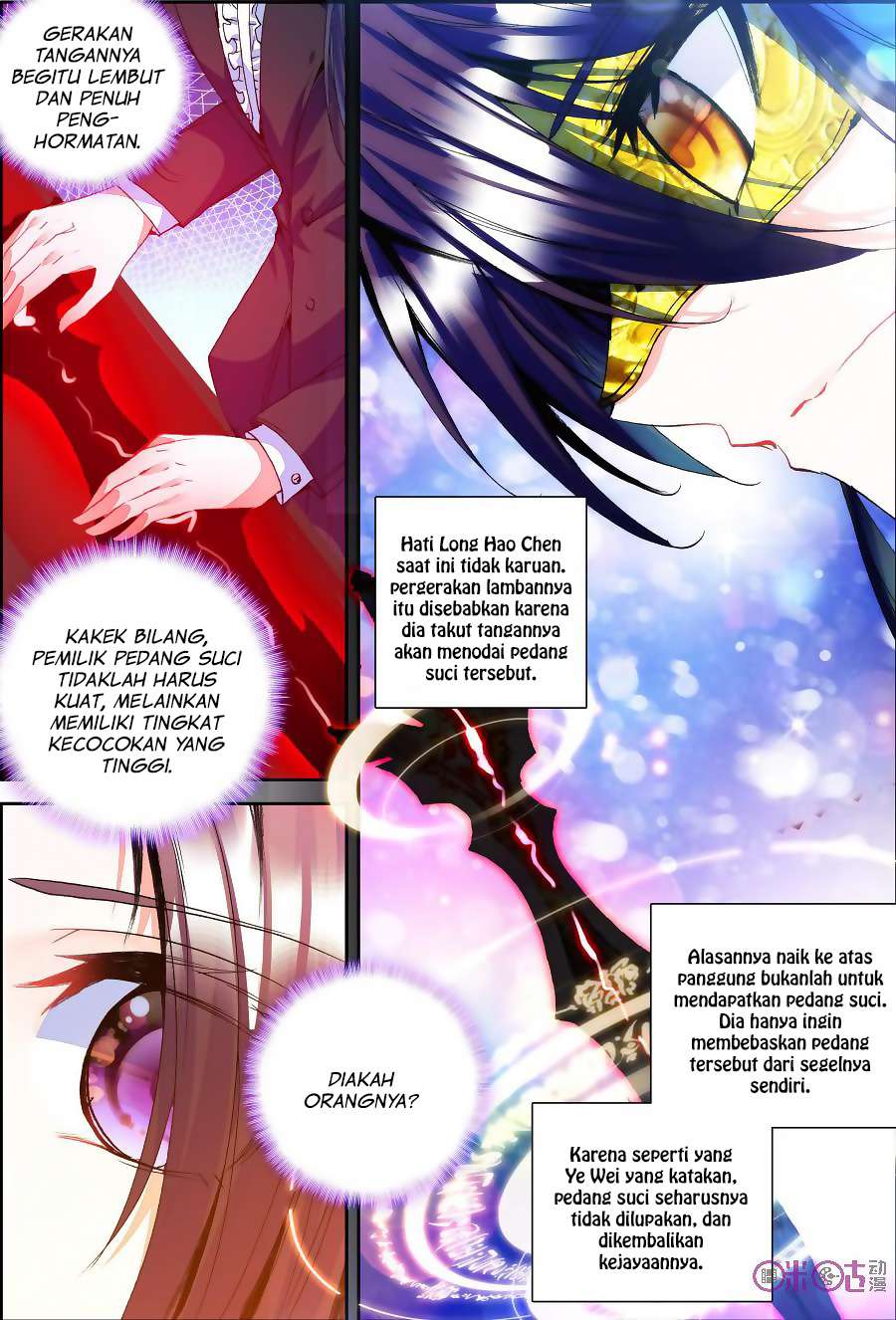 Shen Yin Wang Zuo Chapter 130 Gambar 20