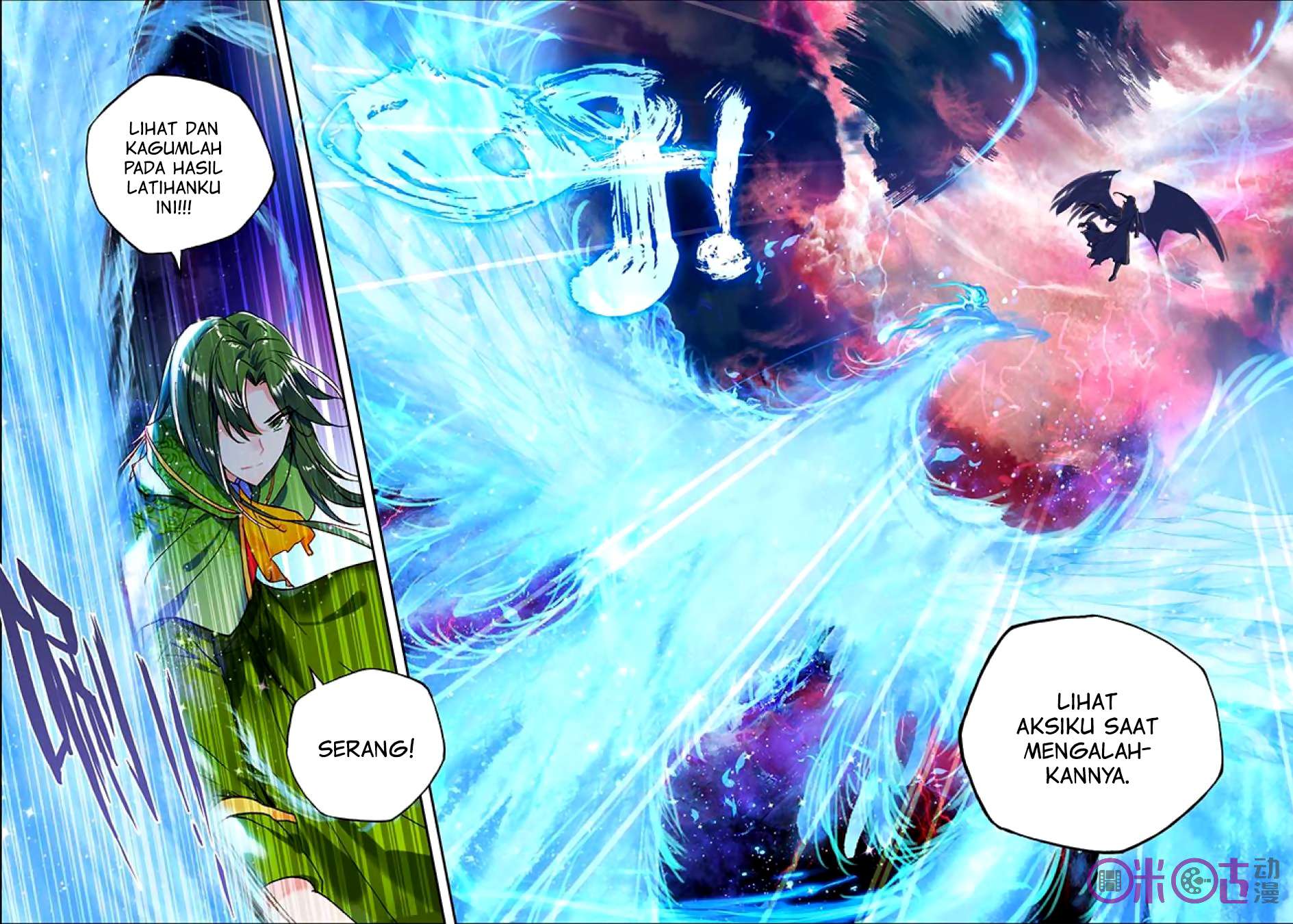 Shen Yin Wang Zuo Chapter 129 Gambar 4