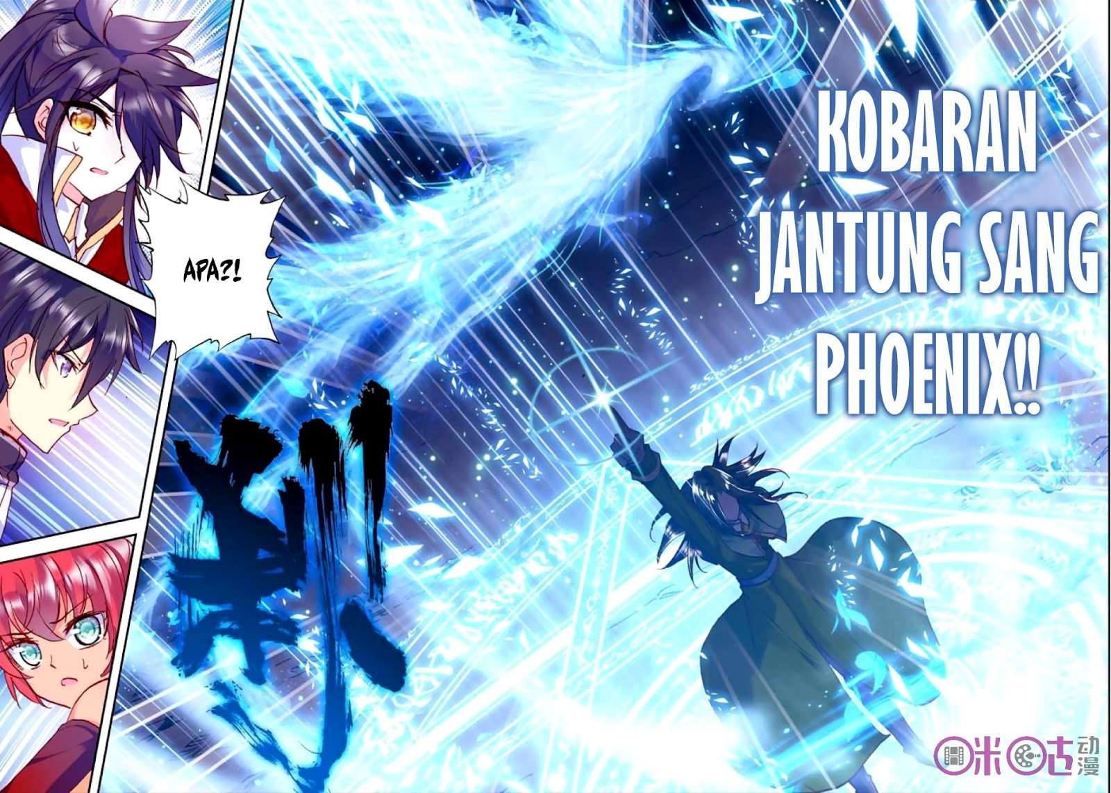 Shen Yin Wang Zuo Chapter 128 Gambar 20