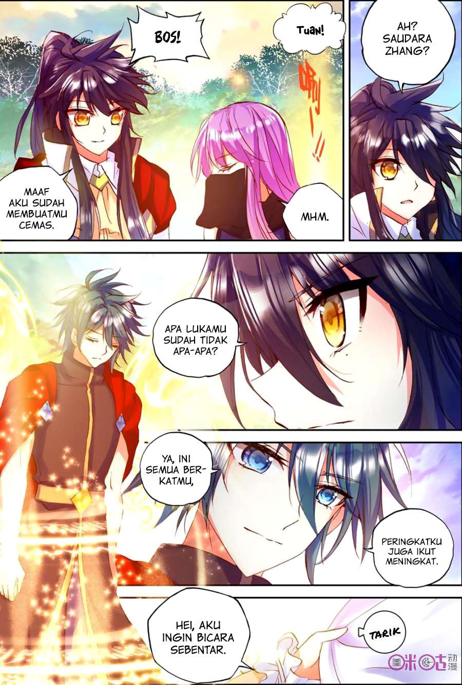 Shen Yin Wang Zuo Chapter 126 Gambar 11