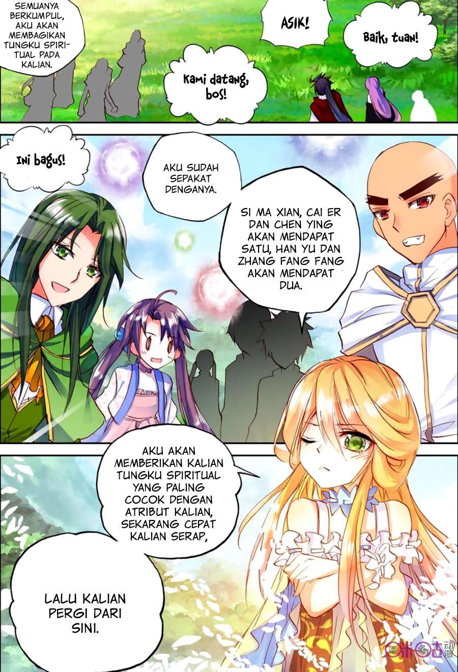 Shen Yin Wang Zuo Chapter 126 Gambar 13