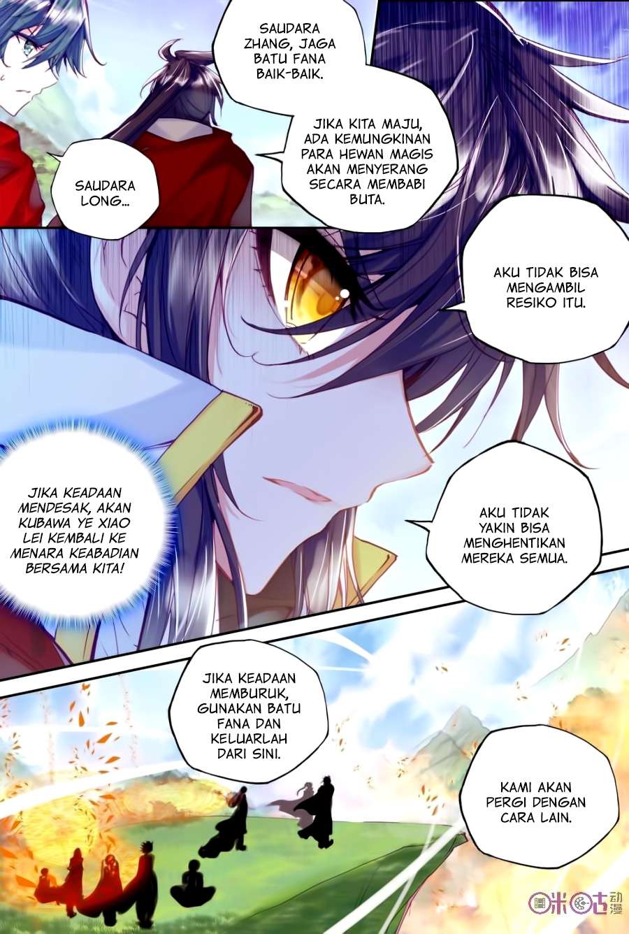 Shen Yin Wang Zuo Chapter 124 Gambar 6