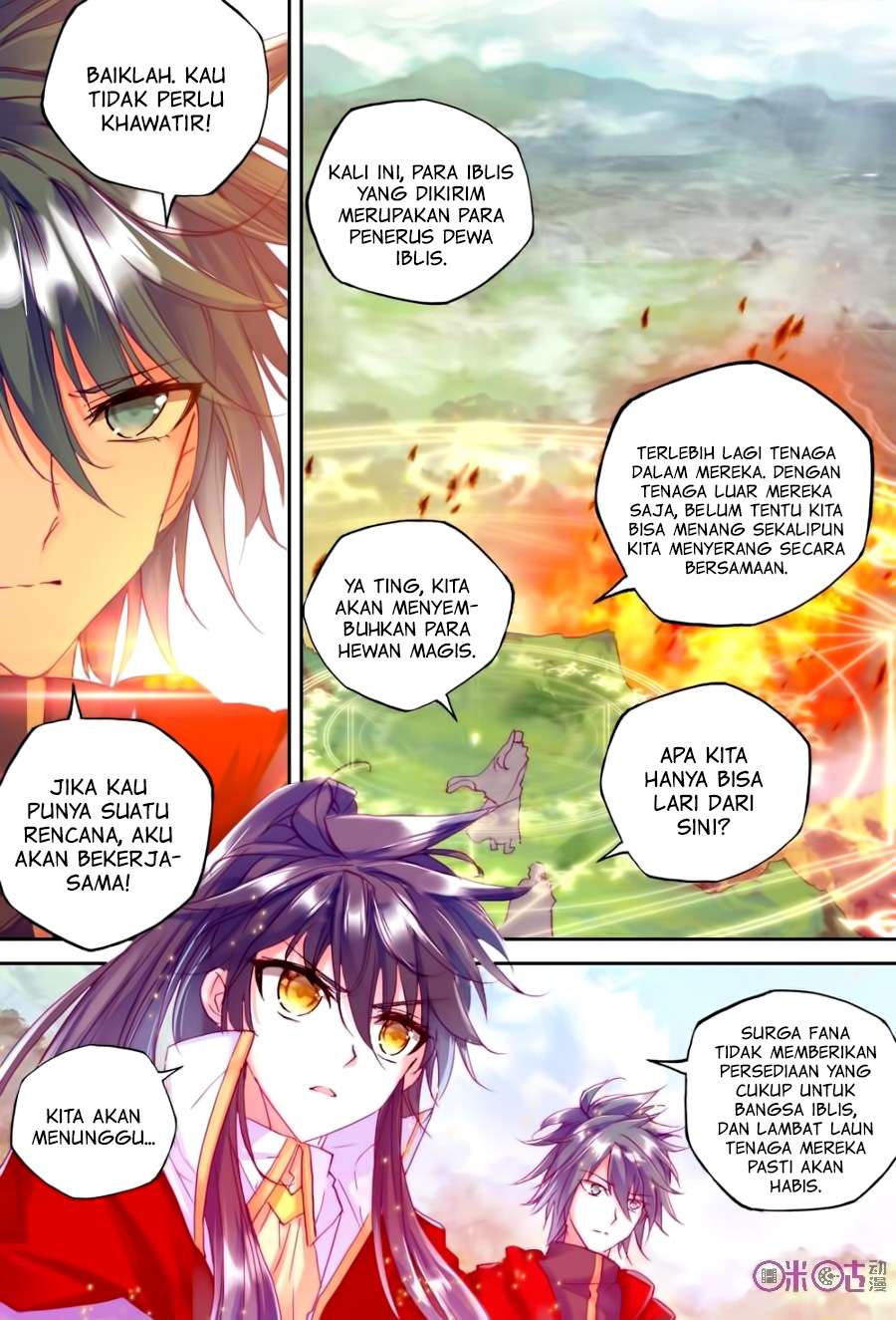 Shen Yin Wang Zuo Chapter 124 Gambar 7