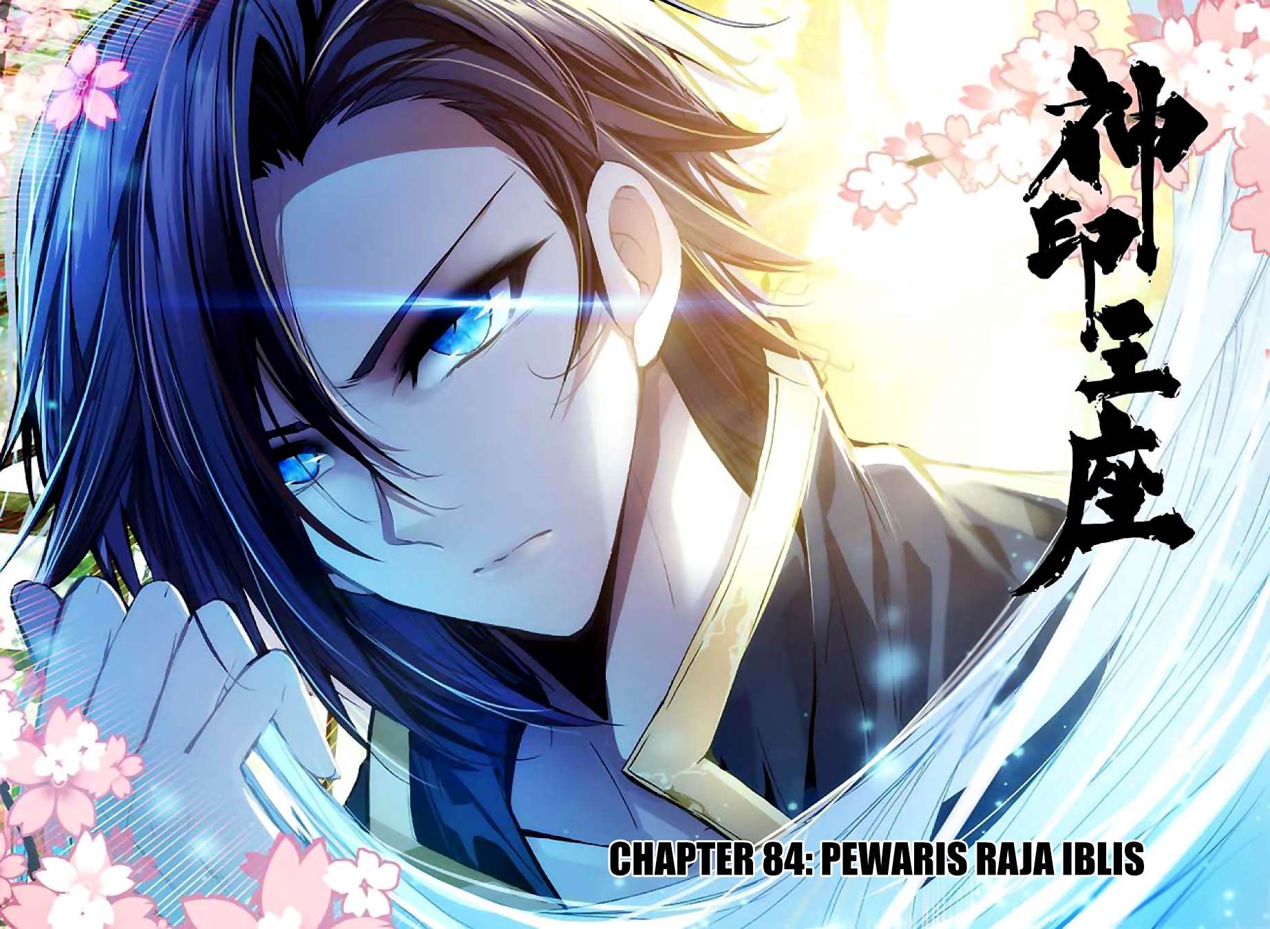 Baca Komik Shen Yin Wang Zuo Chapter 122 Gambar 1