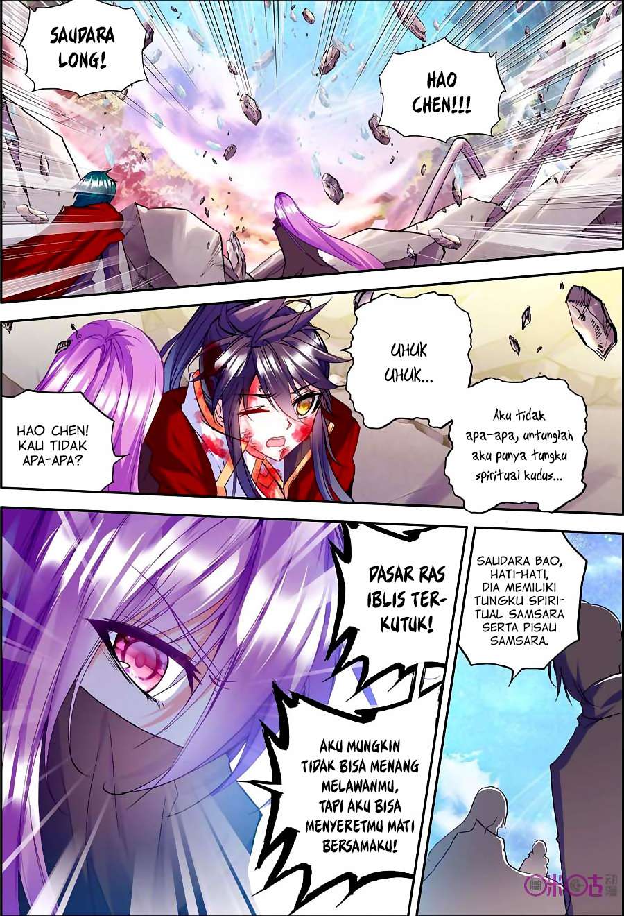 Shen Yin Wang Zuo Chapter 122 Gambar 19