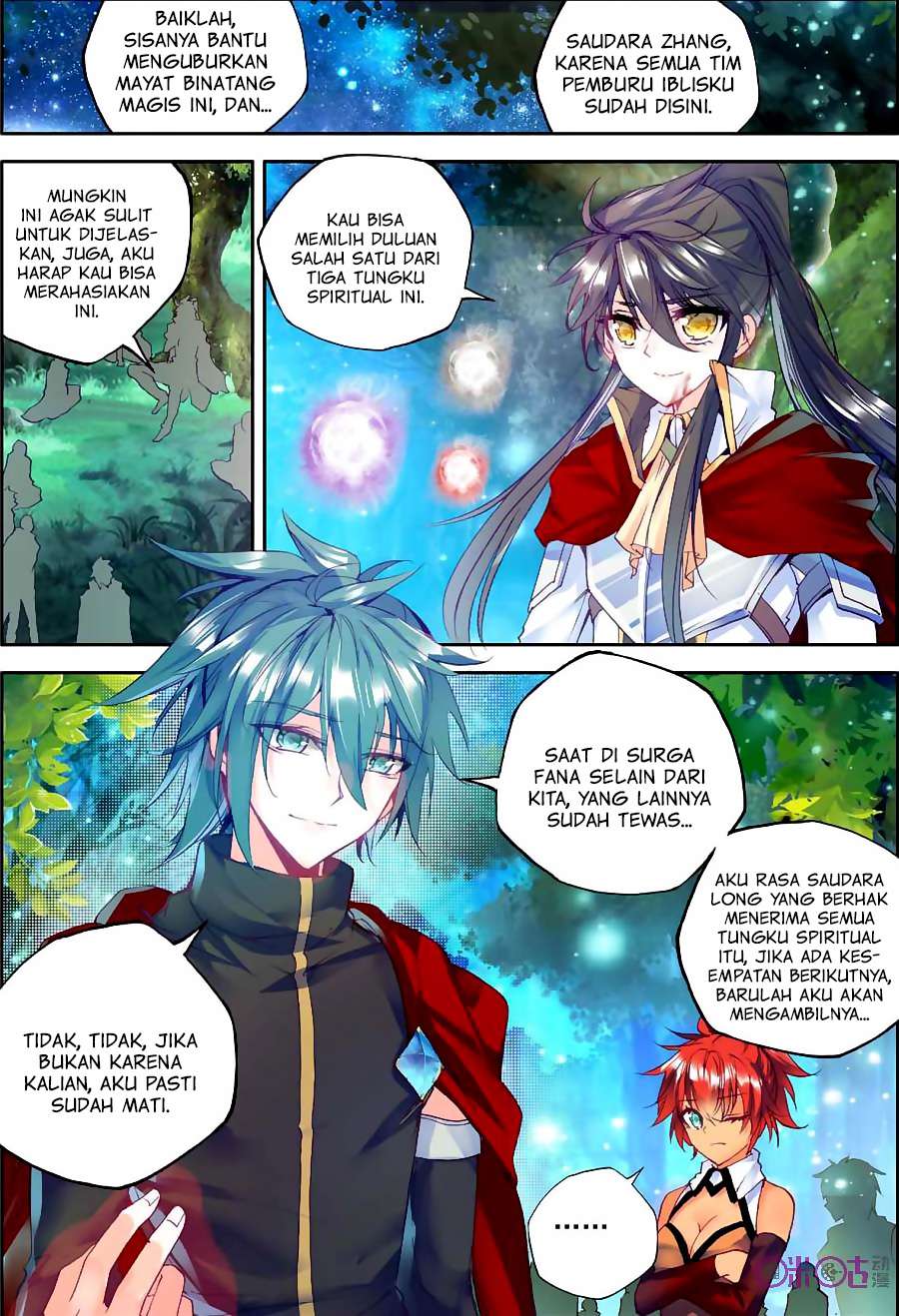 Shen Yin Wang Zuo Chapter 122 Gambar 22