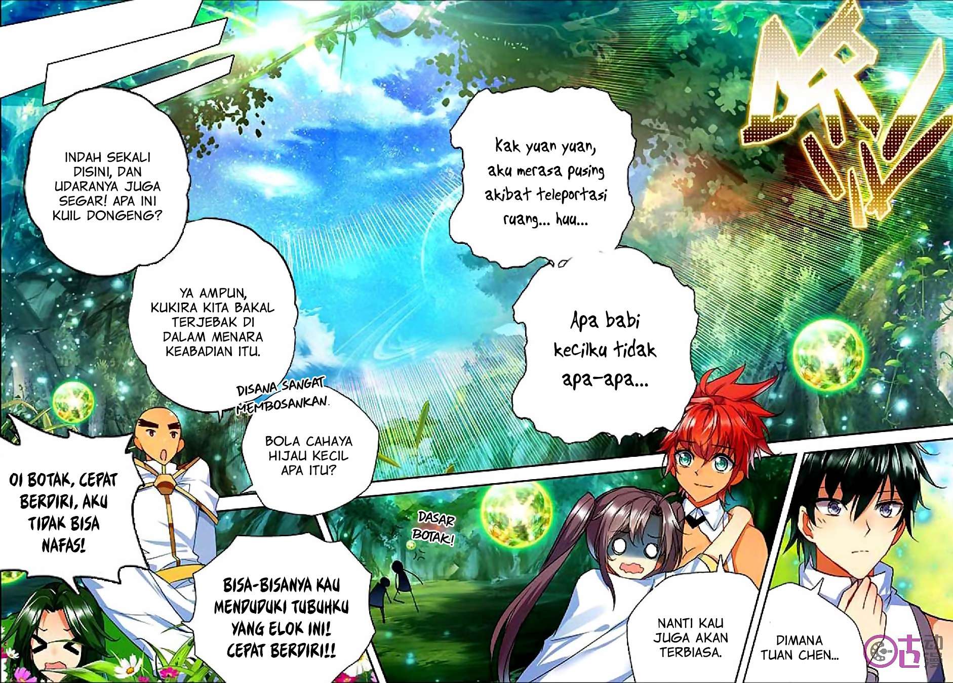 Shen Yin Wang Zuo Chapter 121 Gambar 6