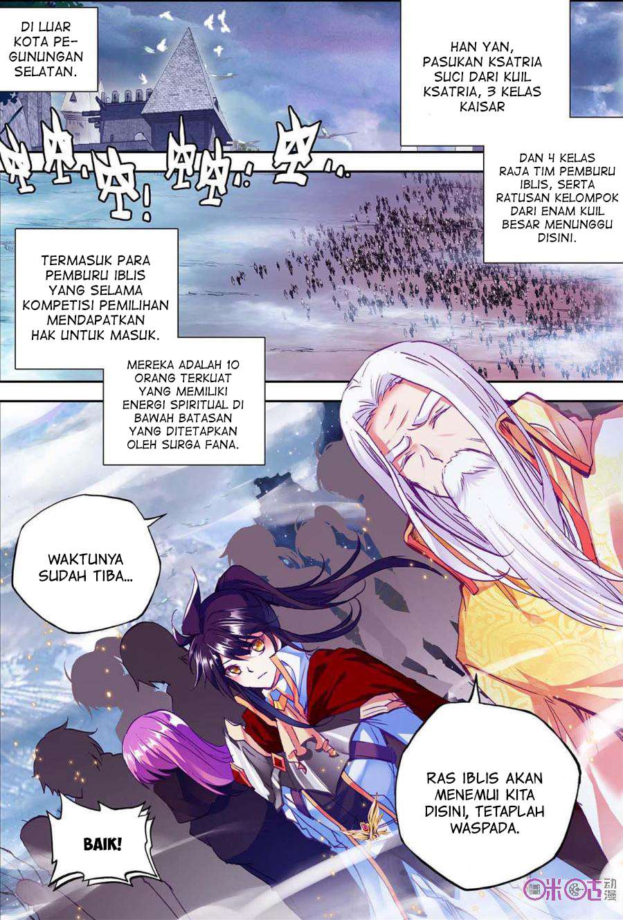 Shen Yin Wang Zuo Chapter 120 Gambar 3