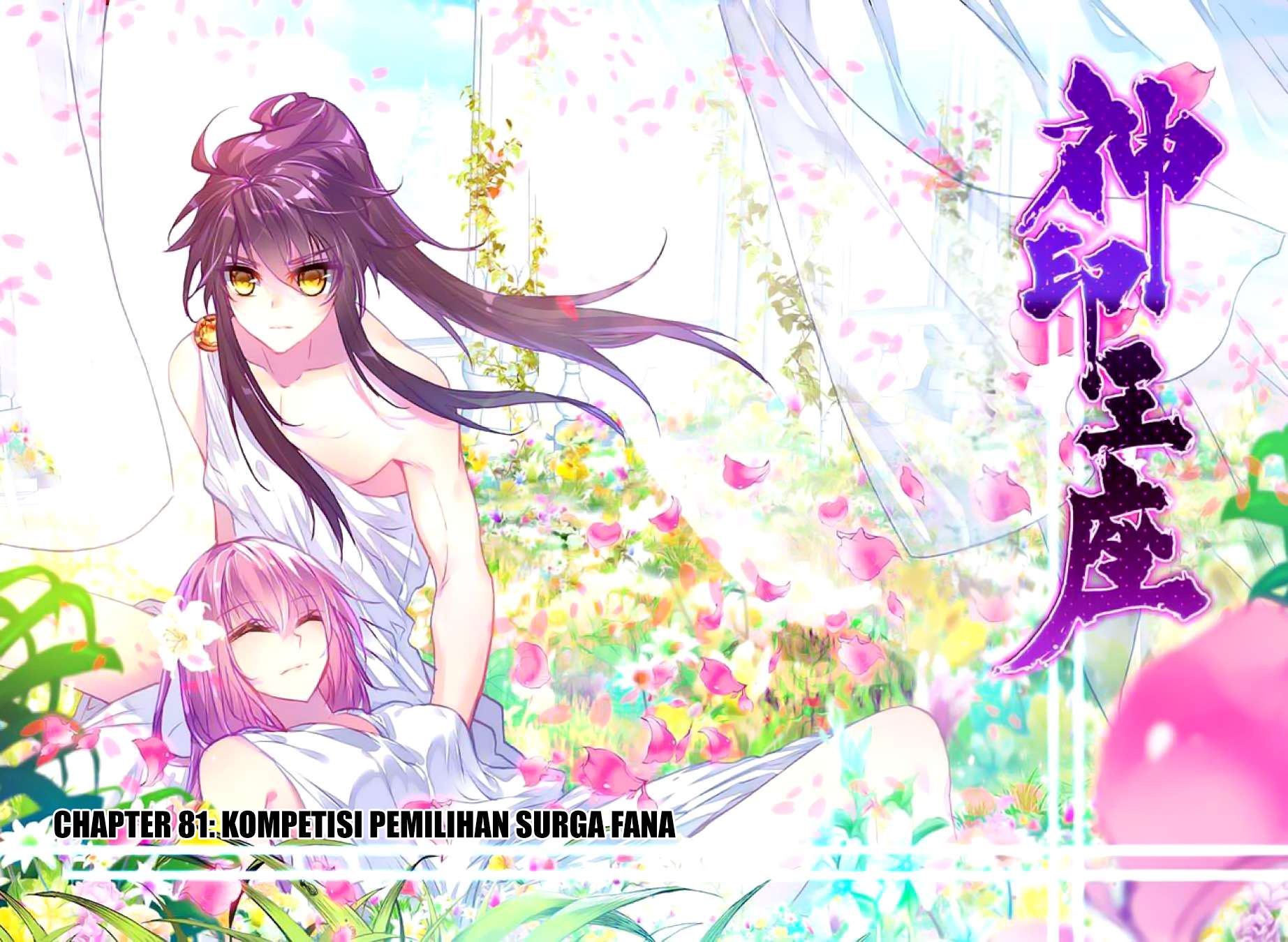 Baca Komik Shen Yin Wang Zuo Chapter 119 Gambar 1