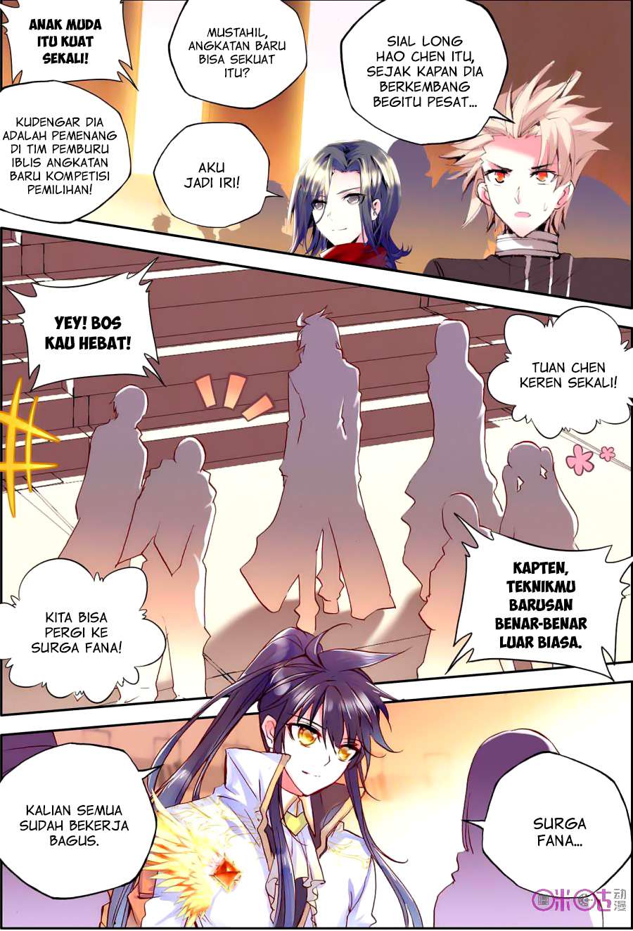 Shen Yin Wang Zuo Chapter 119 Gambar 22