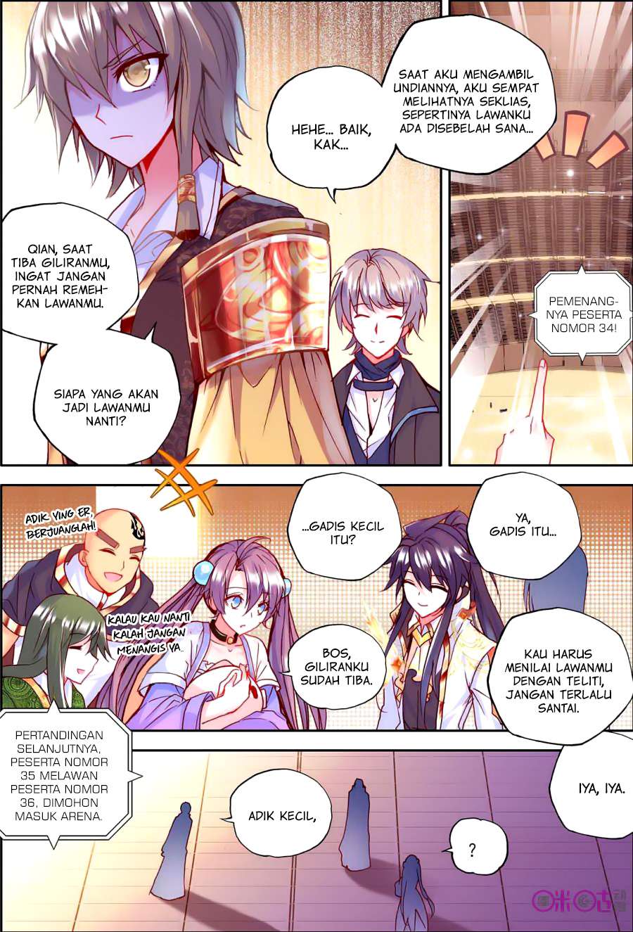 Shen Yin Wang Zuo Chapter 119 Gambar 4