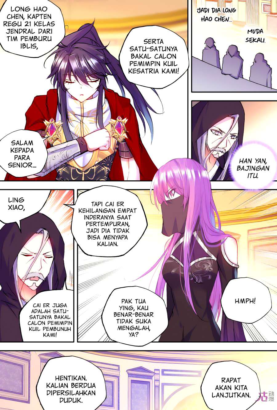 Shen Yin Wang Zuo Chapter 118 Gambar 6