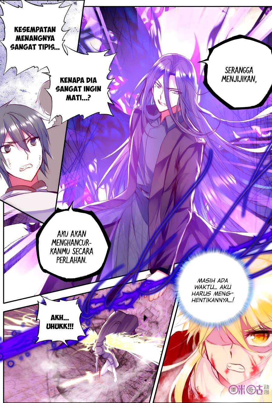 Shen Yin Wang Zuo Chapter 117 Gambar 11