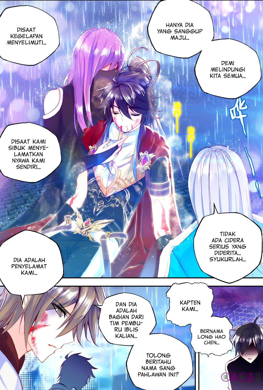 Shen Yin Wang Zuo Chapter 117 Gambar 22