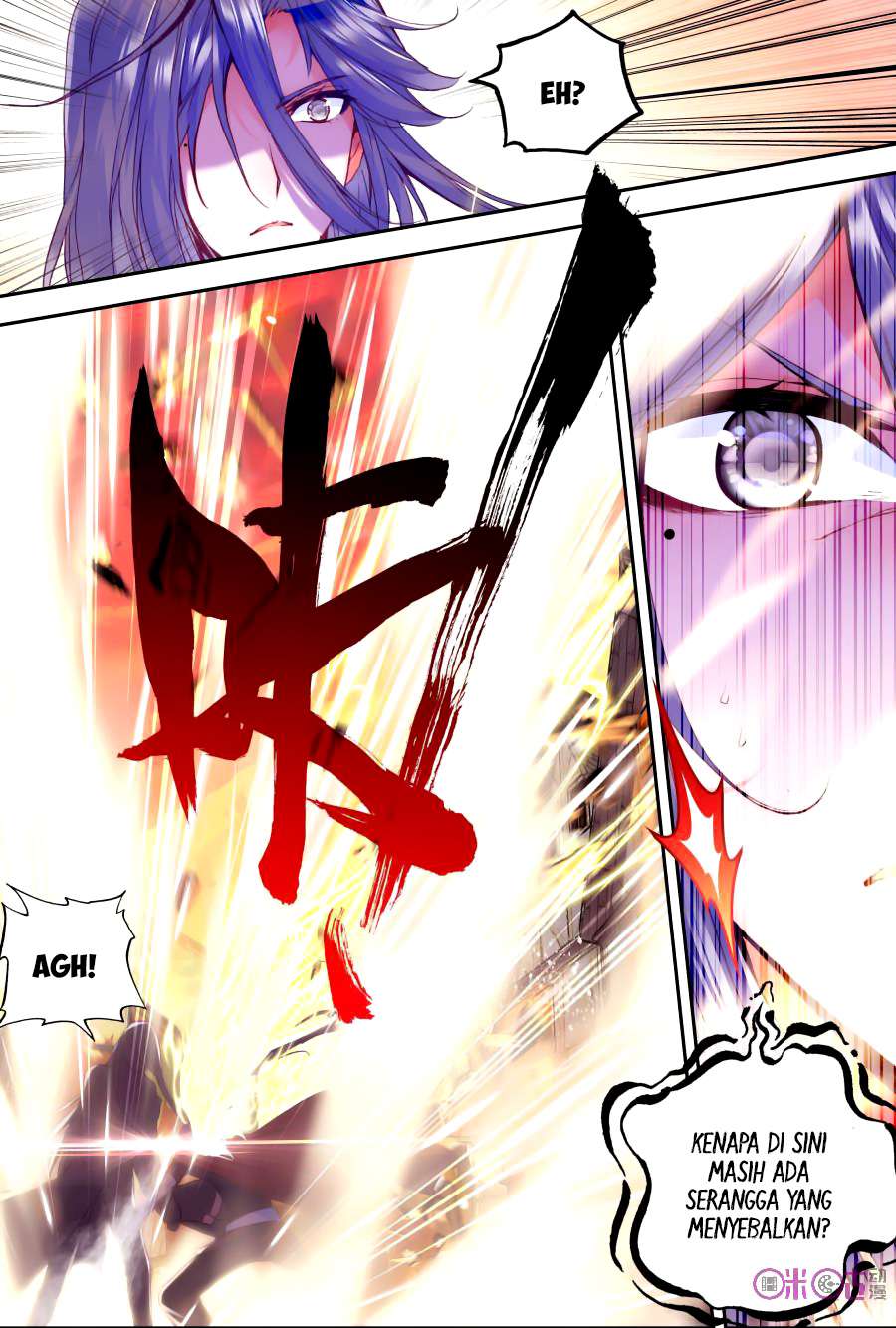 Shen Yin Wang Zuo Chapter 117 Gambar 6