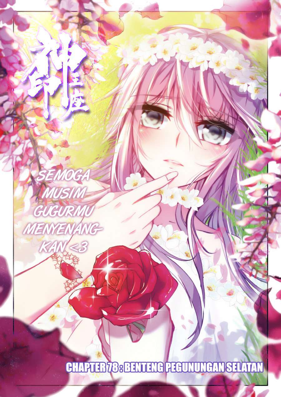 Baca Komik Shen Yin Wang Zuo Chapter 116 Gambar 1