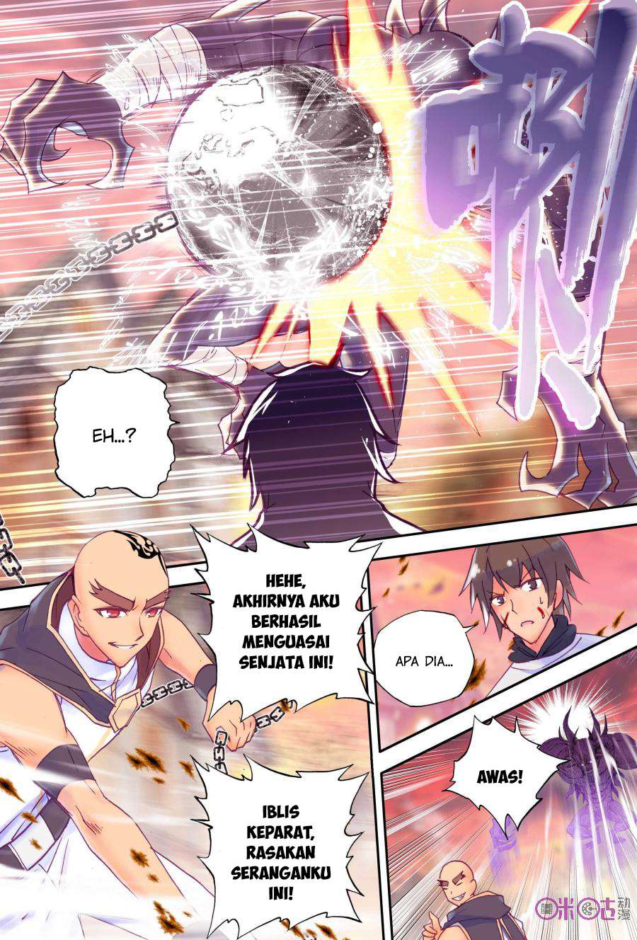 Shen Yin Wang Zuo Chapter 116 Gambar 7