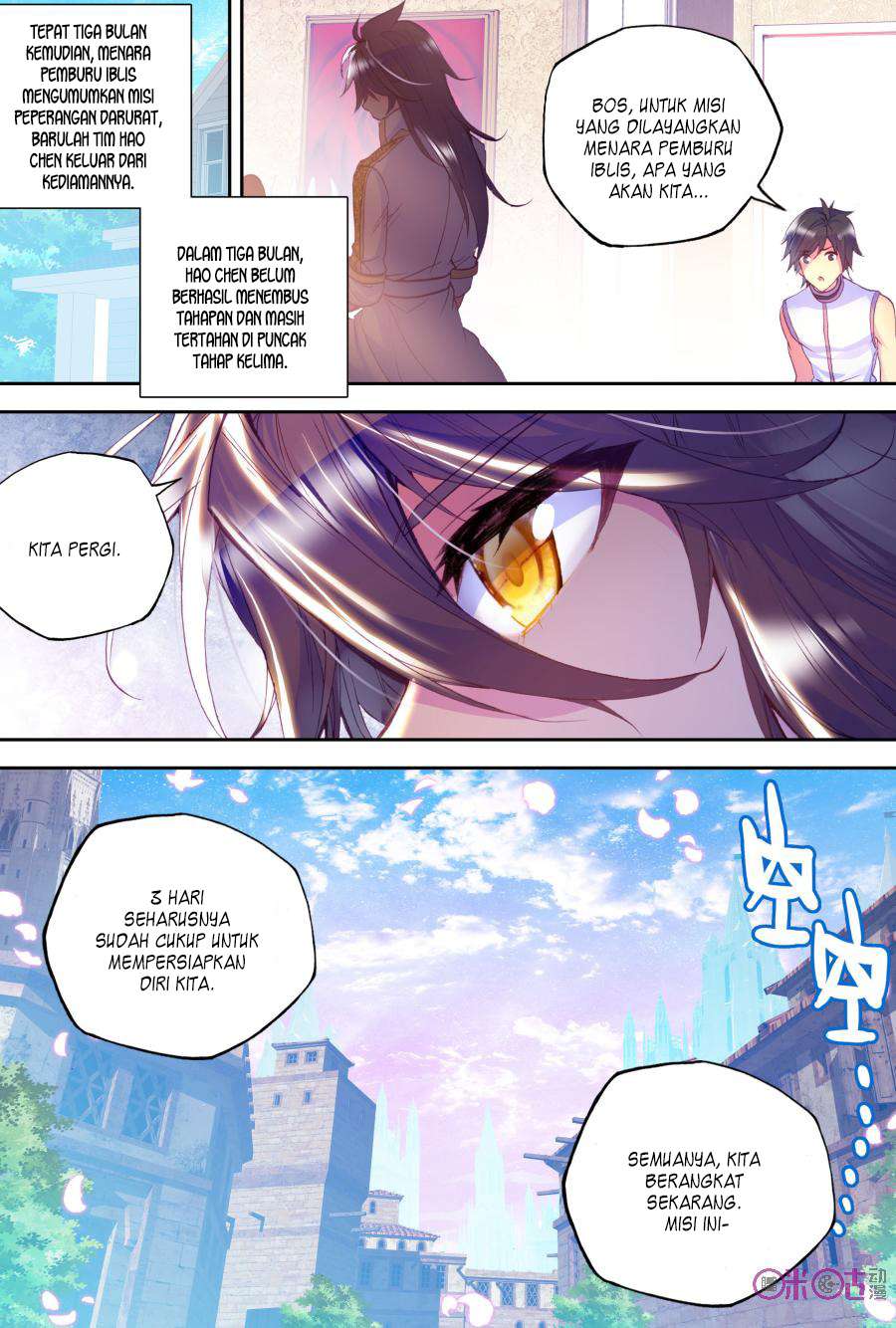 Shen Yin Wang Zuo Chapter 115 Gambar 22