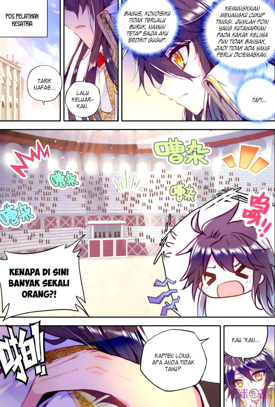 Shen Yin Wang Zuo Chapter 115 Gambar 5