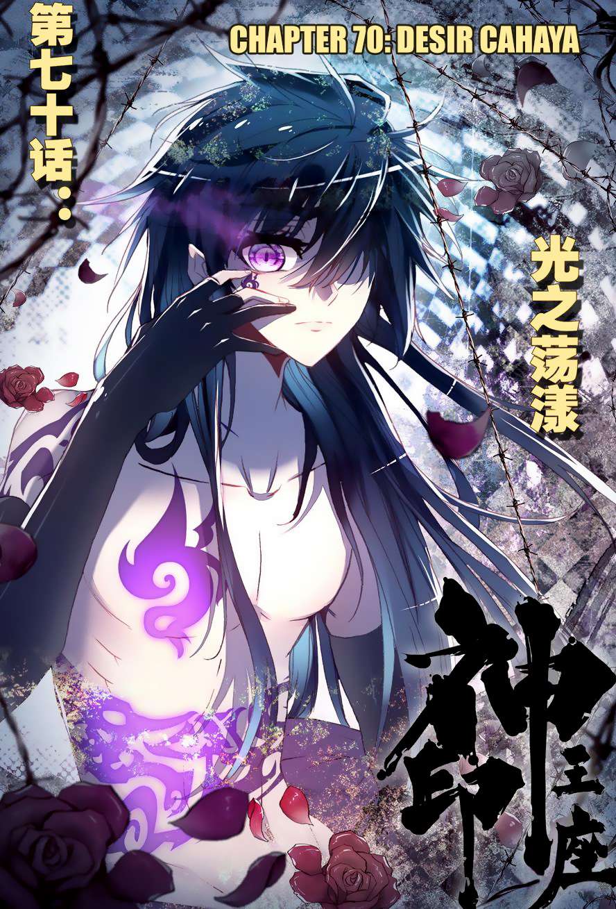 Baca Komik Shen Yin Wang Zuo Chapter 108 Gambar 1