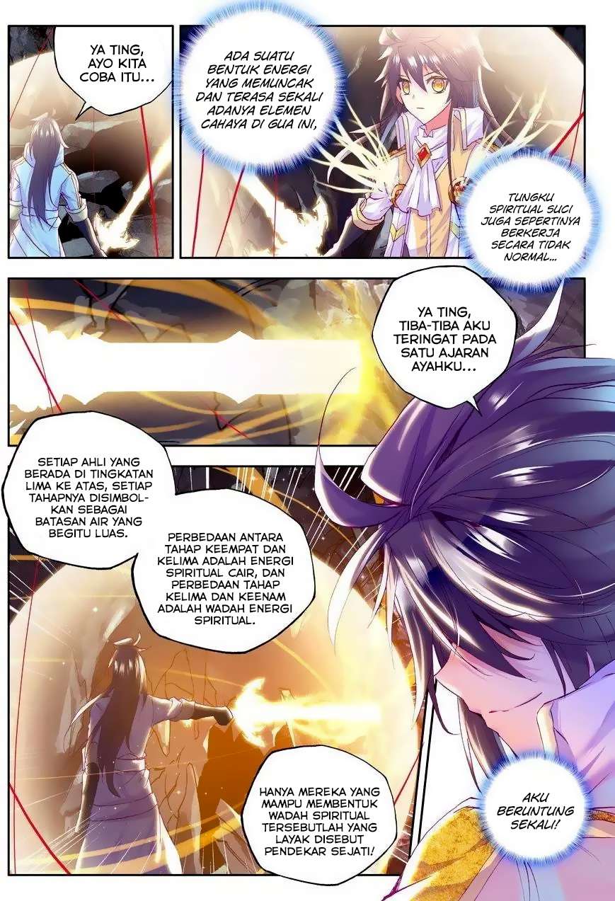 Shen Yin Wang Zuo Chapter 108 Gambar 16