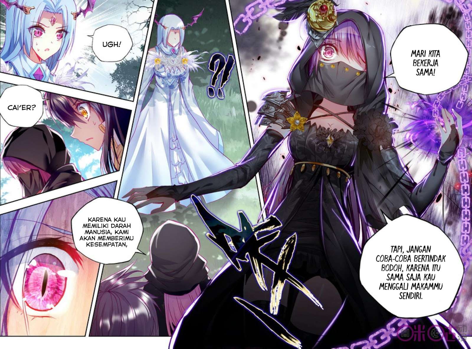 Shen Yin Wang Zuo Chapter 106 Gambar 19