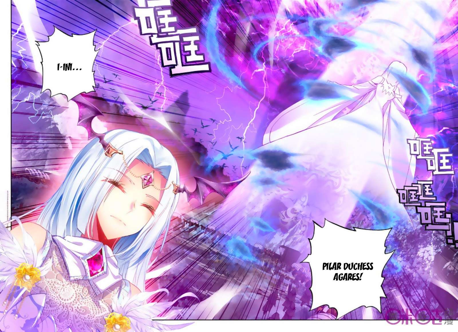 Shen Yin Wang Zuo Chapter 106 Gambar 4