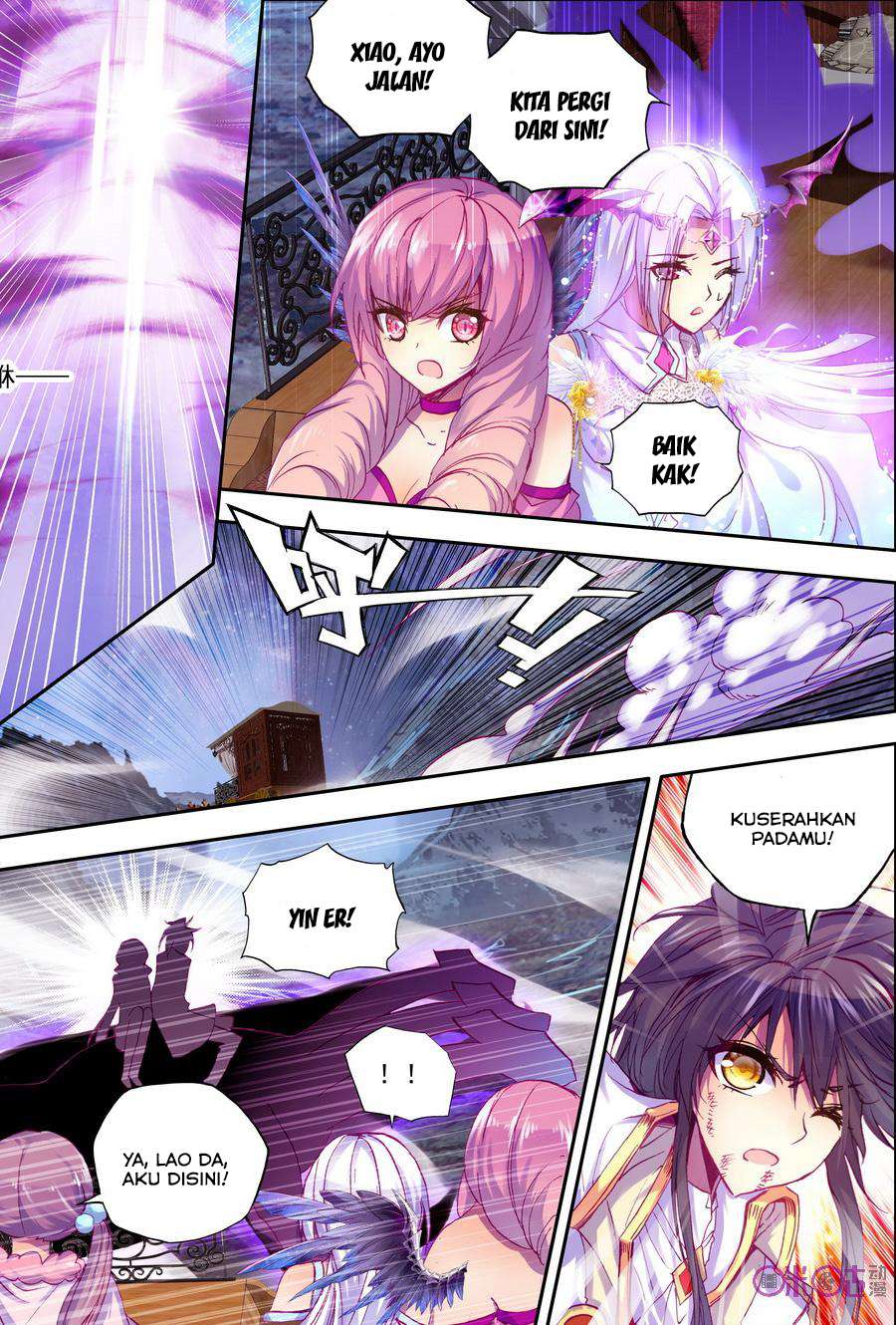 Shen Yin Wang Zuo Chapter 106 Gambar 7