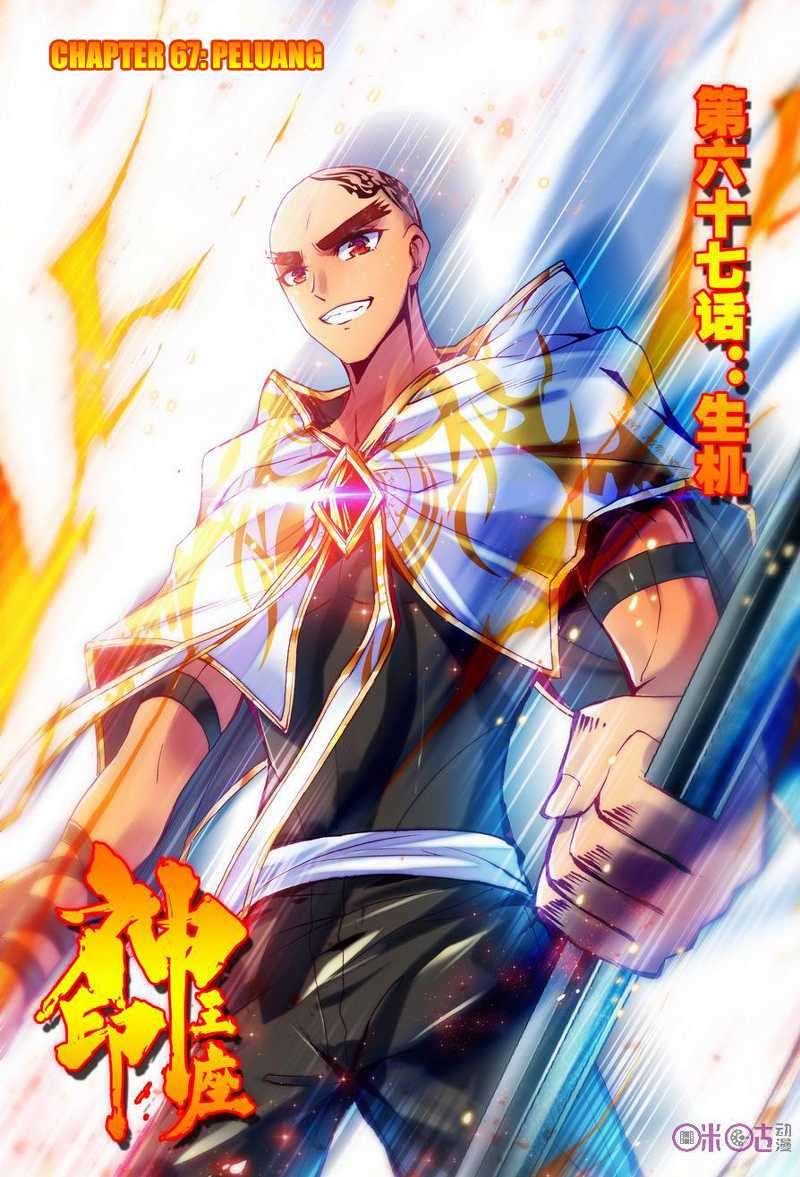 Baca Komik Shen Yin Wang Zuo Chapter 105 Gambar 1