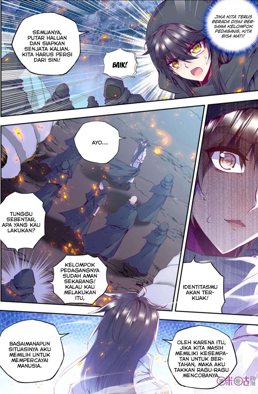 Shen Yin Wang Zuo Chapter 104 Gambar 14