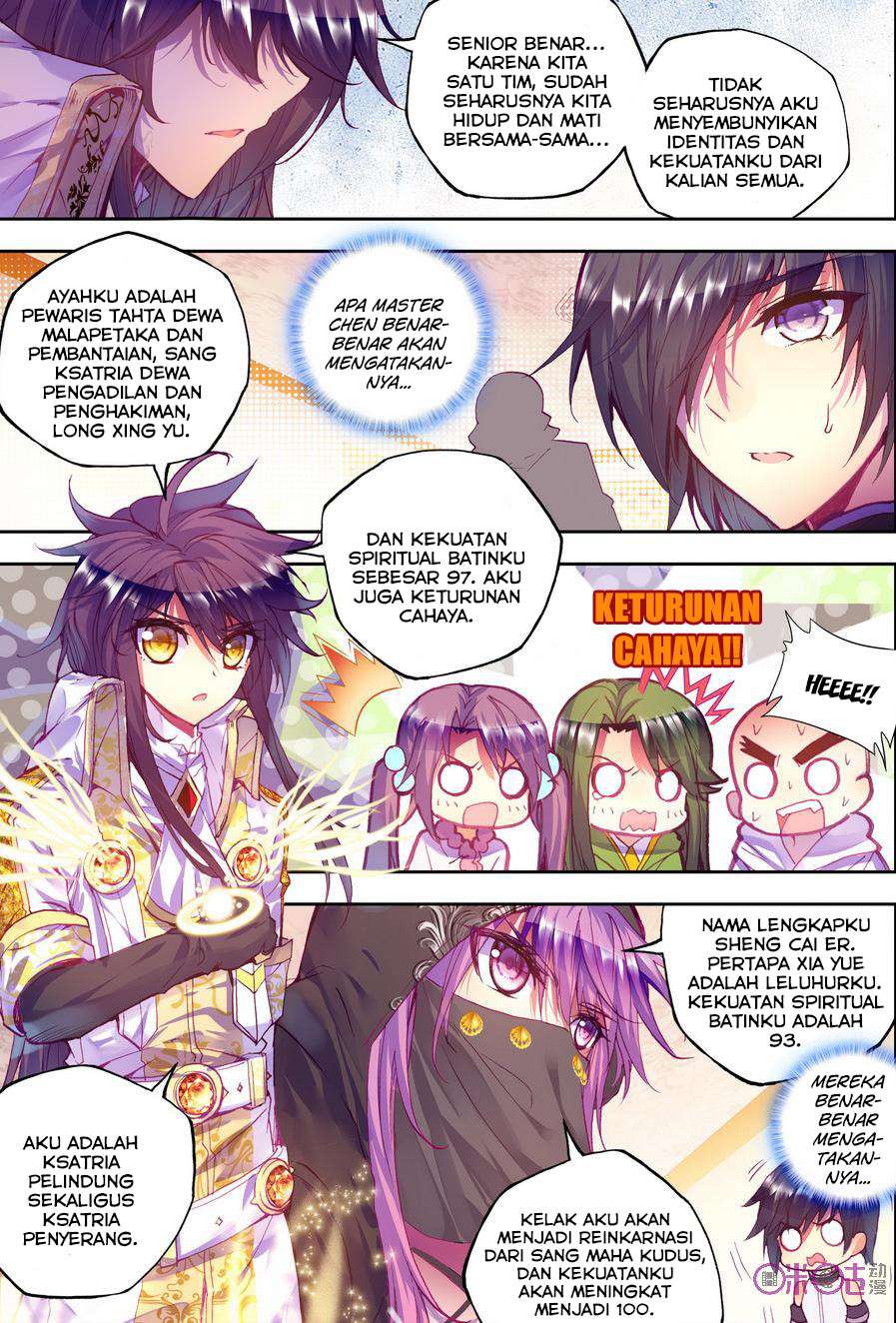 Shen Yin Wang Zuo Chapter 102 Gambar 12