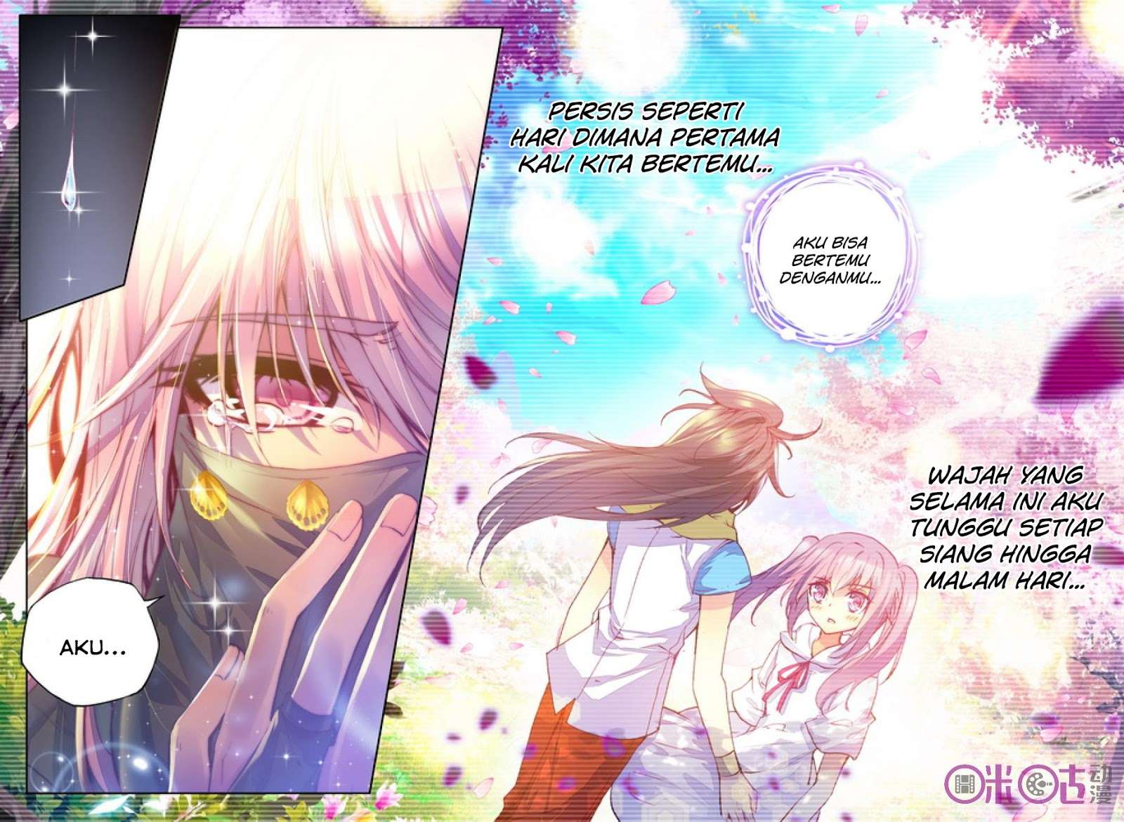 Shen Yin Wang Zuo Chapter 102 Gambar 19