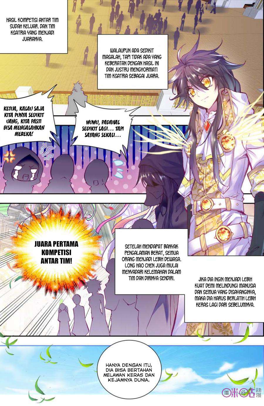 Shen Yin Wang Zuo Chapter 102 Gambar 22