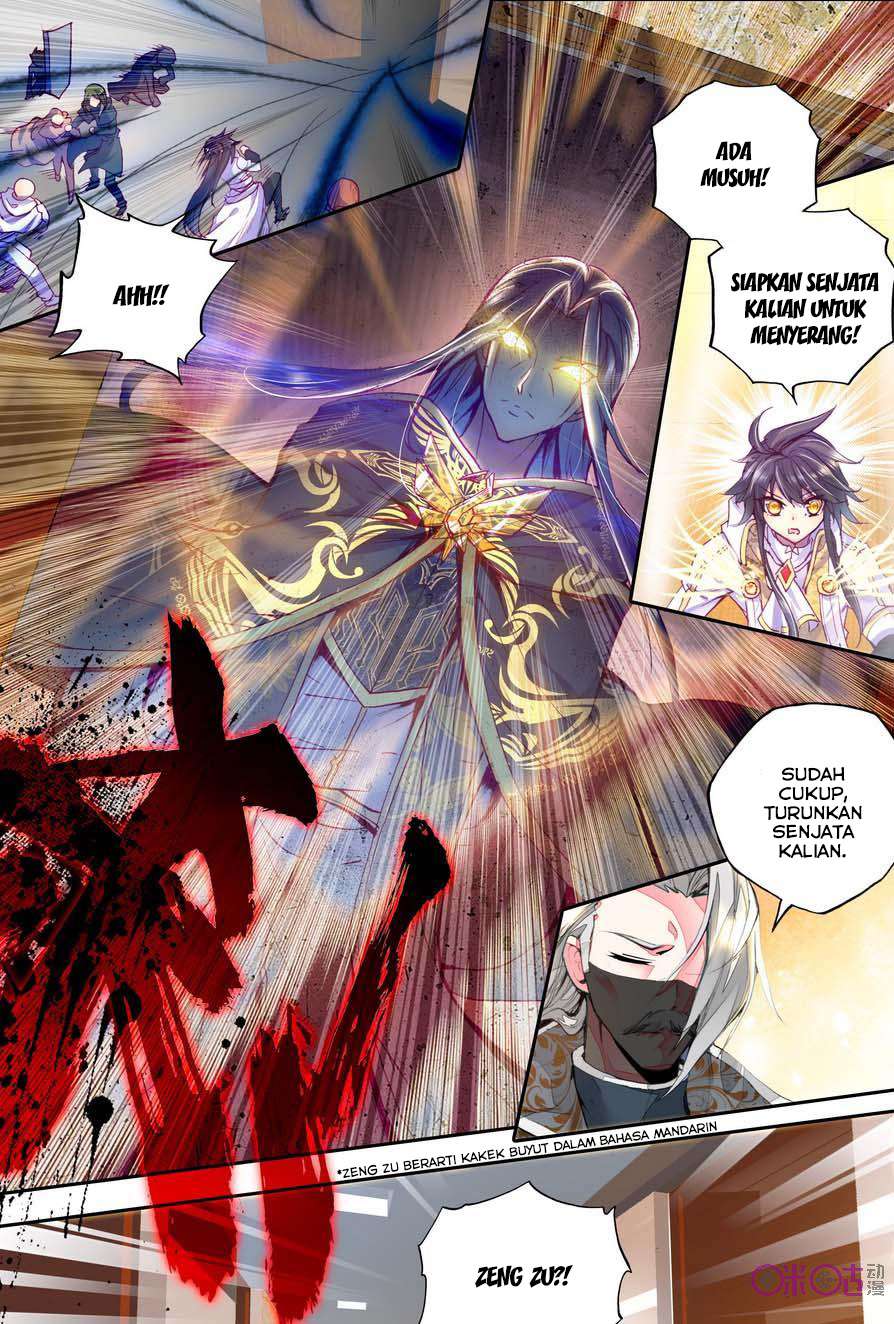 Shen Yin Wang Zuo Chapter 102 Gambar 4