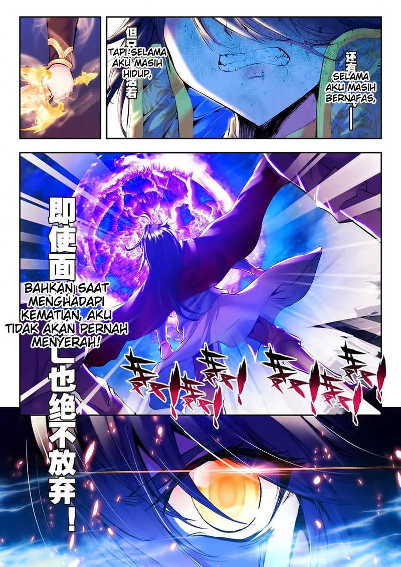 Shen Yin Wang Zuo Chapter 97 Gambar 19