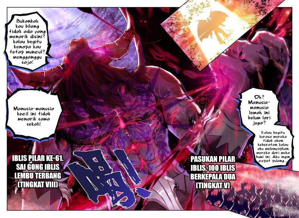 Shen Yin Wang Zuo Chapter 94 Gambar 16